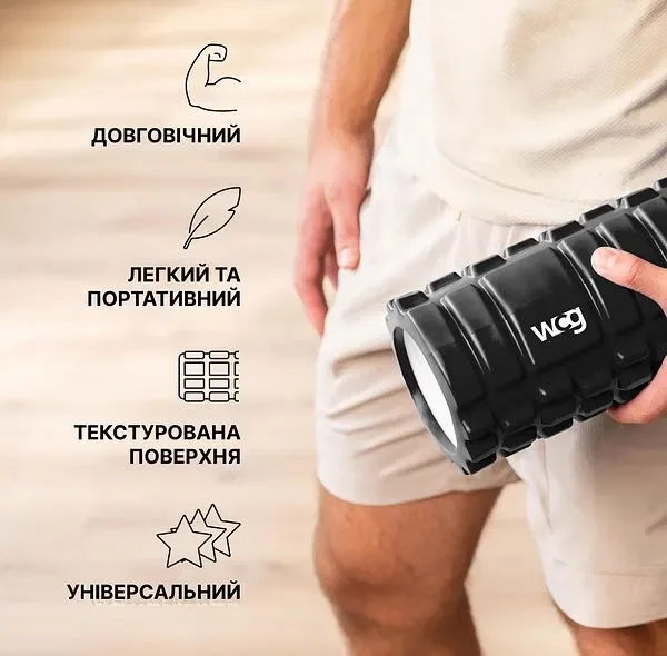 Масажний валік WCG K1 Роллер чорного кольору — фото 5