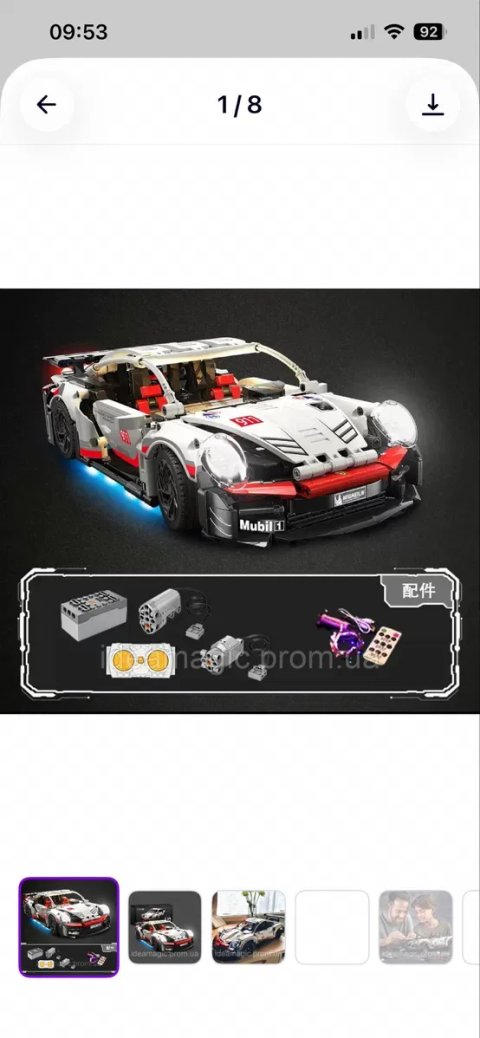 Машинка конструктор LEGO рorsche 911, 1:14 підсвітка + радіокерування