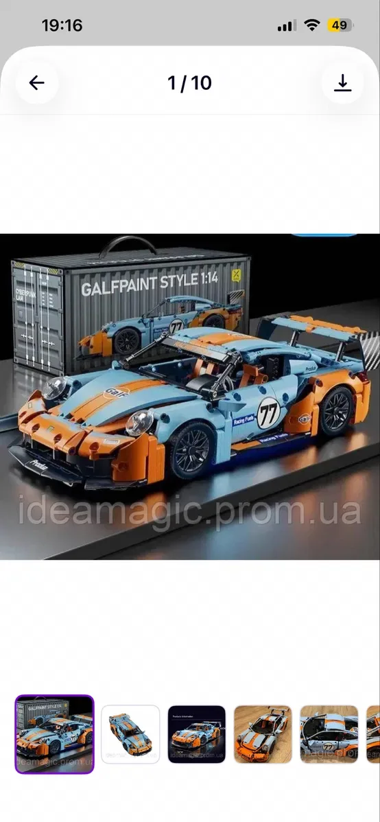 Машинка конструктор LEGO рorsche 911, 1:14 підсвітка + радіокерування — фото 2