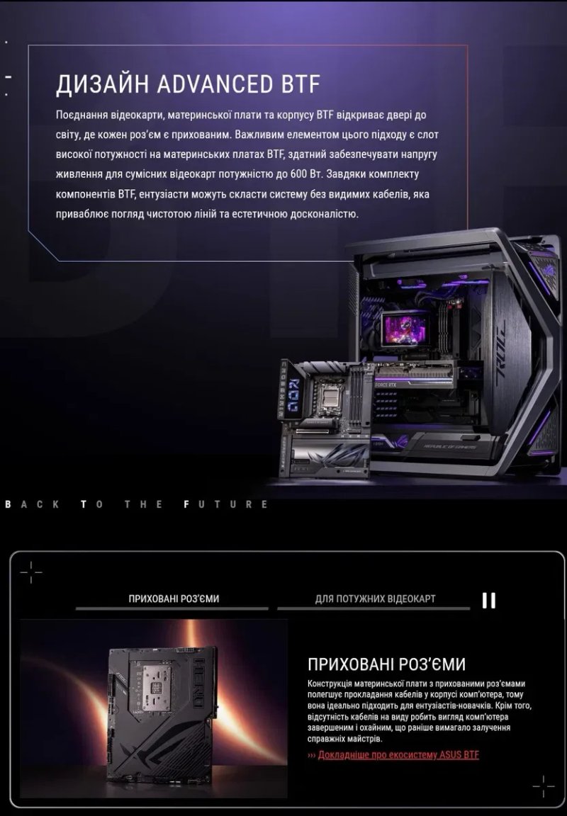 Материнська плата ASUS ROG CROSSHAIR X870E Hero BTF AM5 amd ryzen Нова apex aorus — фото 7