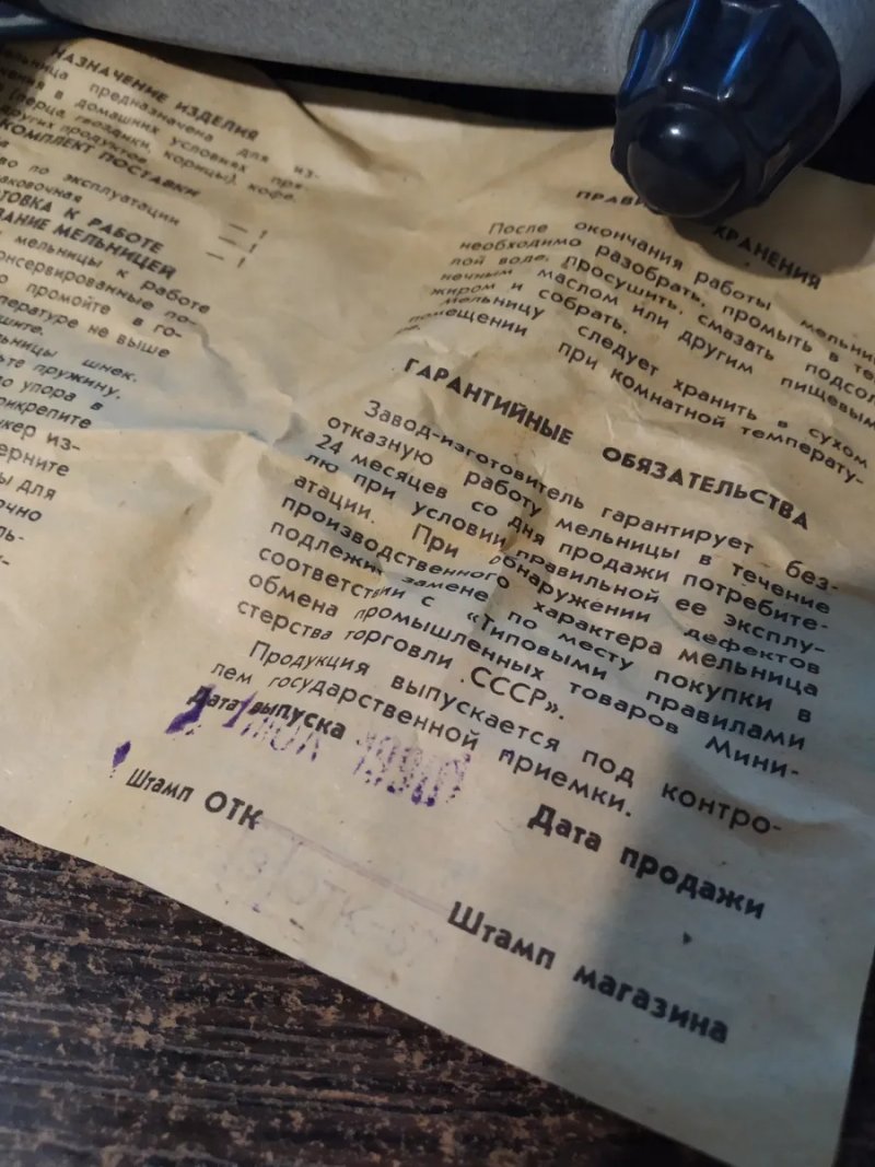 Мельниця ручна МРМ-2 Мрія. Кофемолка з СРСР. Нова. Ідеальний стан. — фото 8