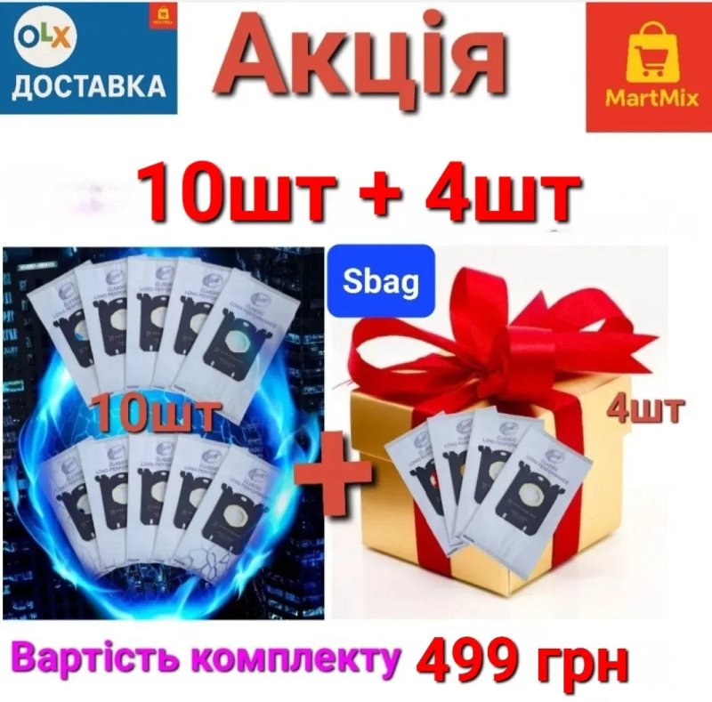 Мешки S bag для пылесоса Fhilips, Electrolux. Sbag  для  FC9150-FC9179 — фото 2