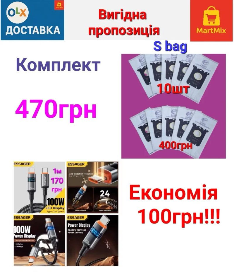 Мешки S bag для пылесоса Fhilips, Electrolux. Sbag  для  FC9150-FC9179 — фото 3
