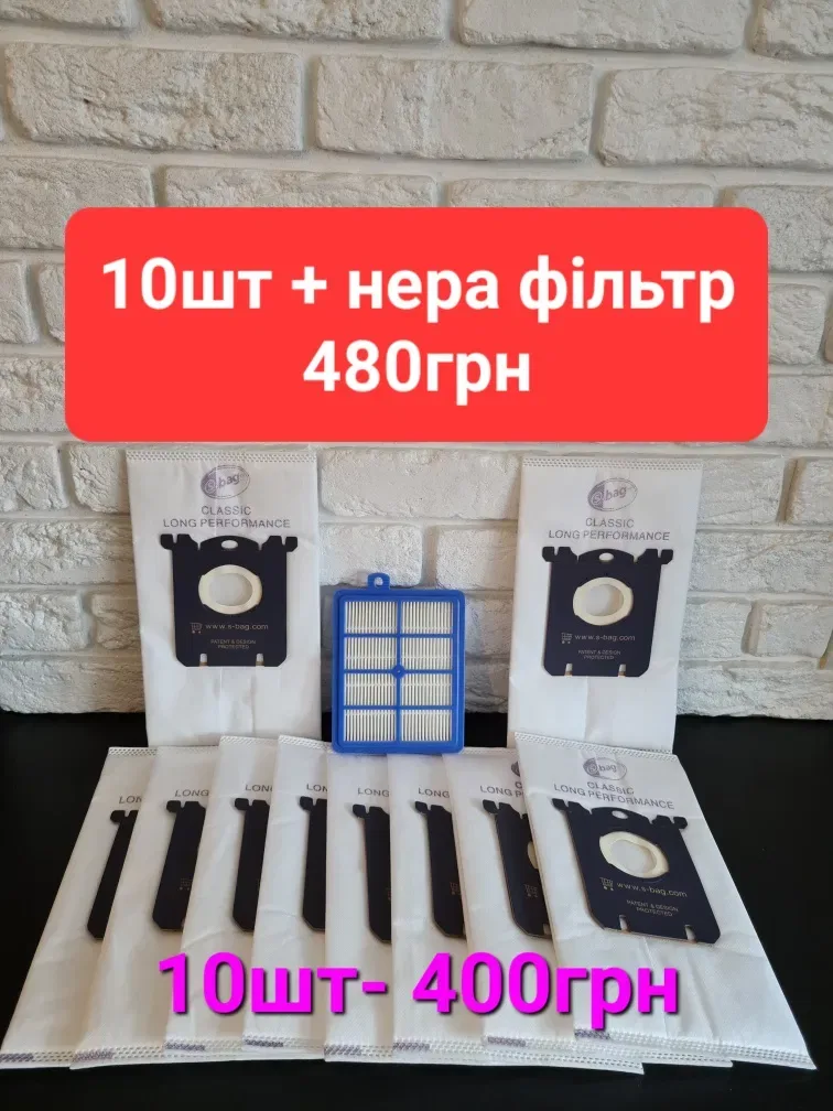 Мешки S bag для пылесоса Fhilips, Electrolux. Sbag  для  FC9150-FC9179 — фото 4