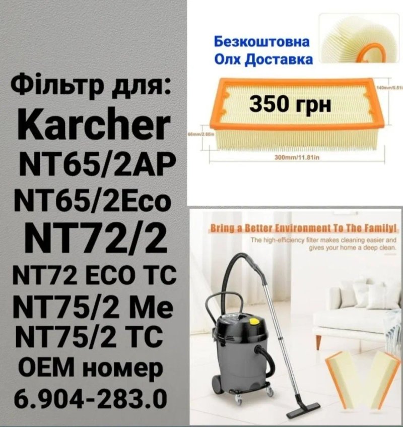Мешки Starmix FBV 25-35 (411231) Starmix ISC L-1625,ISC L- 1425. Мішки Metabo  ASR 35L ACP, ASA 30L pc ASA 25 L pc Мішок Bosch GAS 25 L GAS 35L/M — фото 3