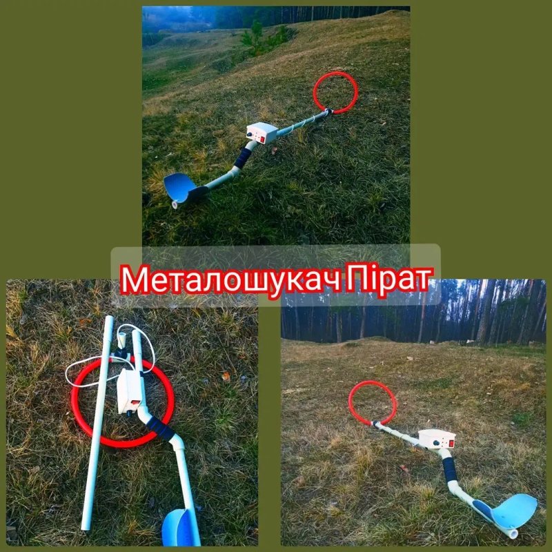 Металлоискатель металоискатель металошукач Пират Пірат Clone pi-w — фото 3