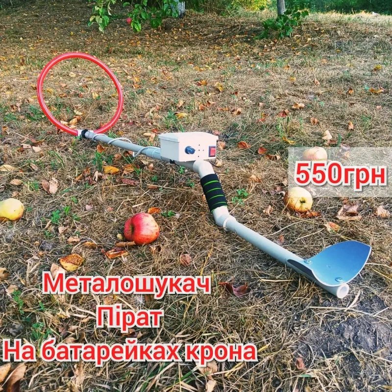 Металлоискатель металоискатель металошукач Пират Пірат Clone pi-w — фото 4