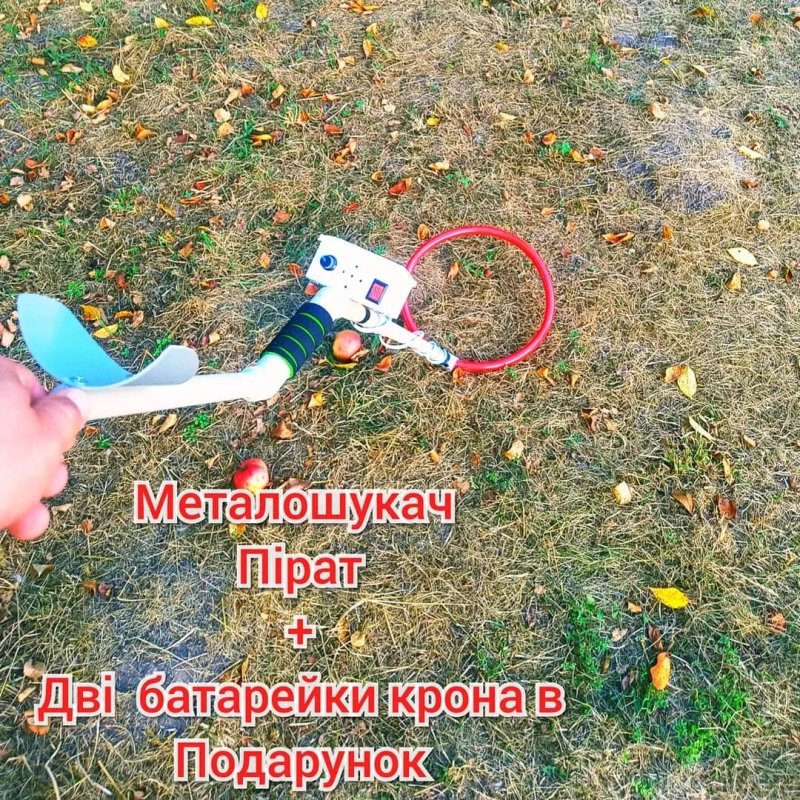 Металлоискатель металоискатель металошукач Пират Пірат Clone pi-w — фото 5