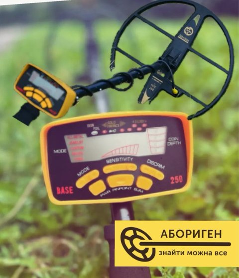 Металошукач Base 250. Металлоискатель Garrett Base