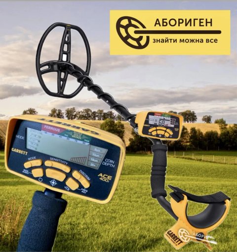Металошукач Garrett ACE 400i. Металлоичкатель Гарретт Асе