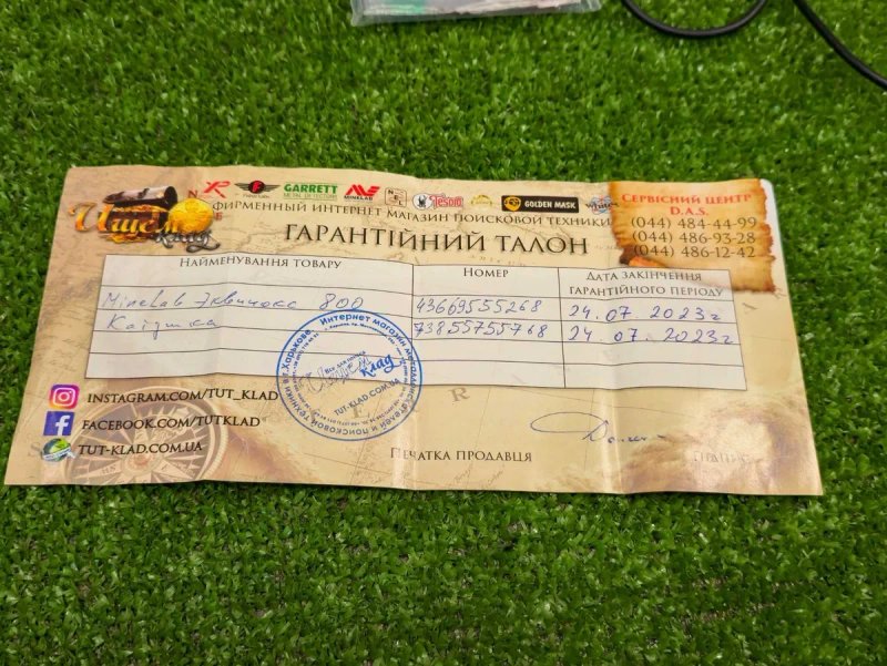 Металошукач Minelab Equinox 800 — фото 8