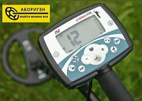 Металошукач Minelab X-Terra 705. Гарантія!Металлоискатель Х Терра 705.