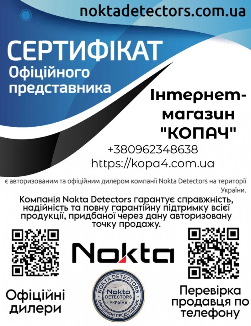 Пінпоінтер водонепроникний Nokta Pointer 18 кГц Новий. Нокта Поінтер Гарантія 2 роки — фото 2