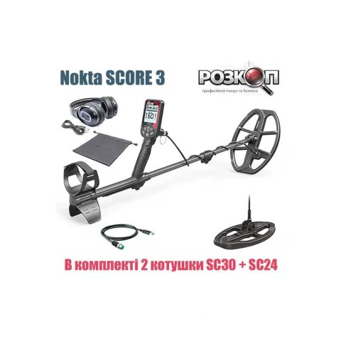 Металошукачі Nokta Score 3 / Всі види комплектацій / Магазин РОЗКОП