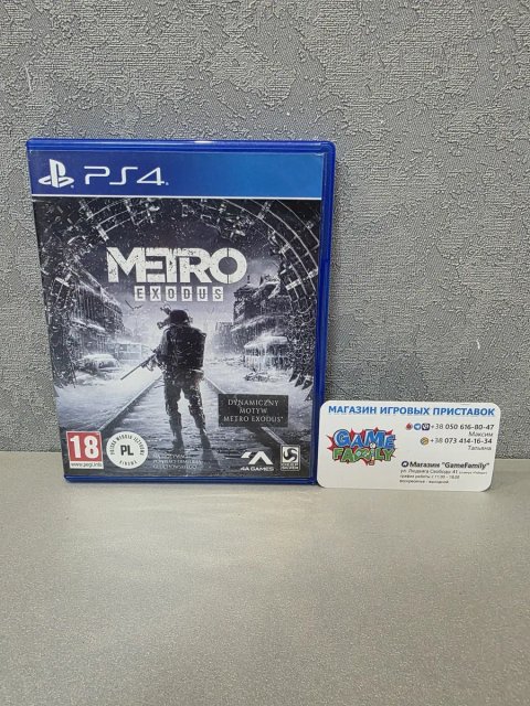 Metro Exodus UKR RUS Магазин Ps 4 5 Ps4 Ps5 Диск Обмін Гра Диски Ігри Sony Playstation