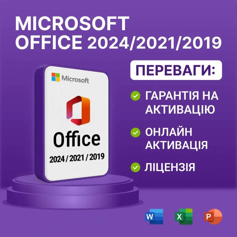 Microsoft Office 2024 / 21 / 19 Pro Plus Онлайн Активація! Офіс Офис — фото 2