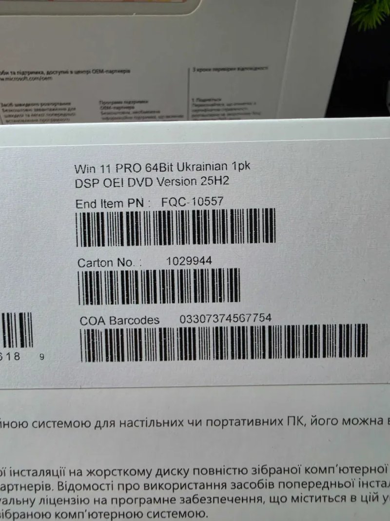 Microsoft Windows 11 Pro OEM DVD FQC-10557 українська, Віндовс 11 Про конверт COA, Виндовс 11 Про ключ ліцензія DSP OEI 64-bit 25H2 на 1 ПК наліпка — фото 4
