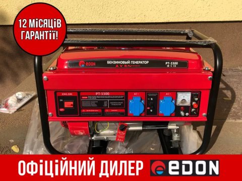 МІДЬ!Є ГАЗ! Генератор бензиновий Edon PТ 3кВт, 5кВт, 7кВт,220В,380В