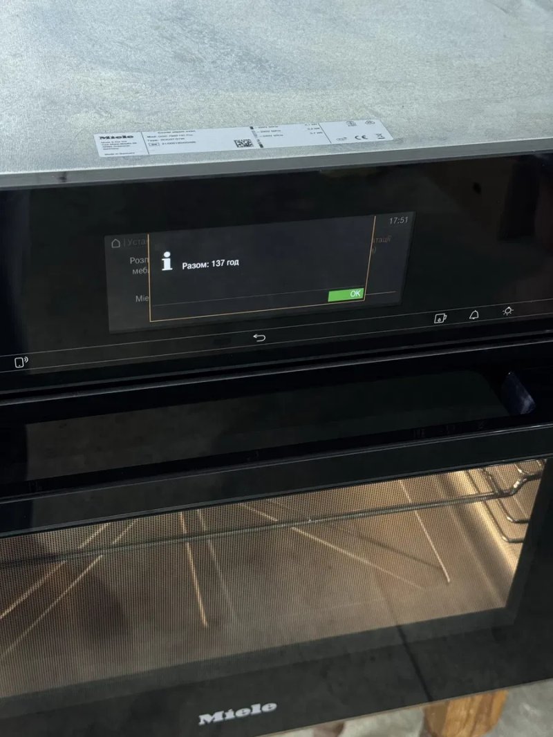 Miele DGC 7840 HC Pro парова духовка 3в1 топ стан «130 годин» — фото 5