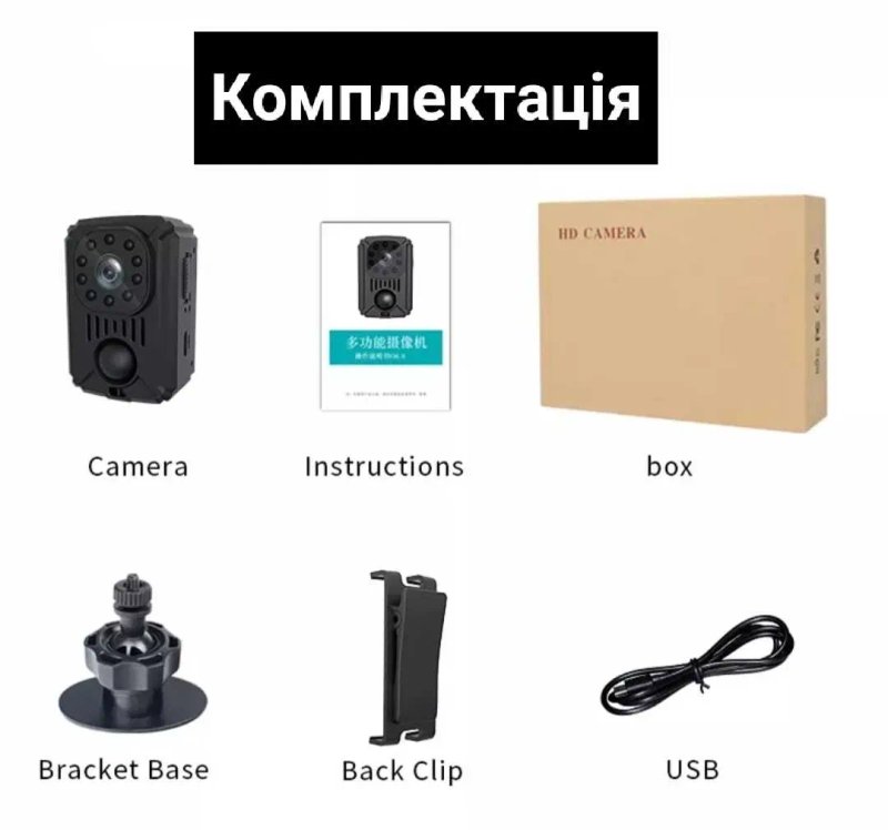 Мини Камера MD31 якісна камера відеореєстратор датчик руху — фото 2