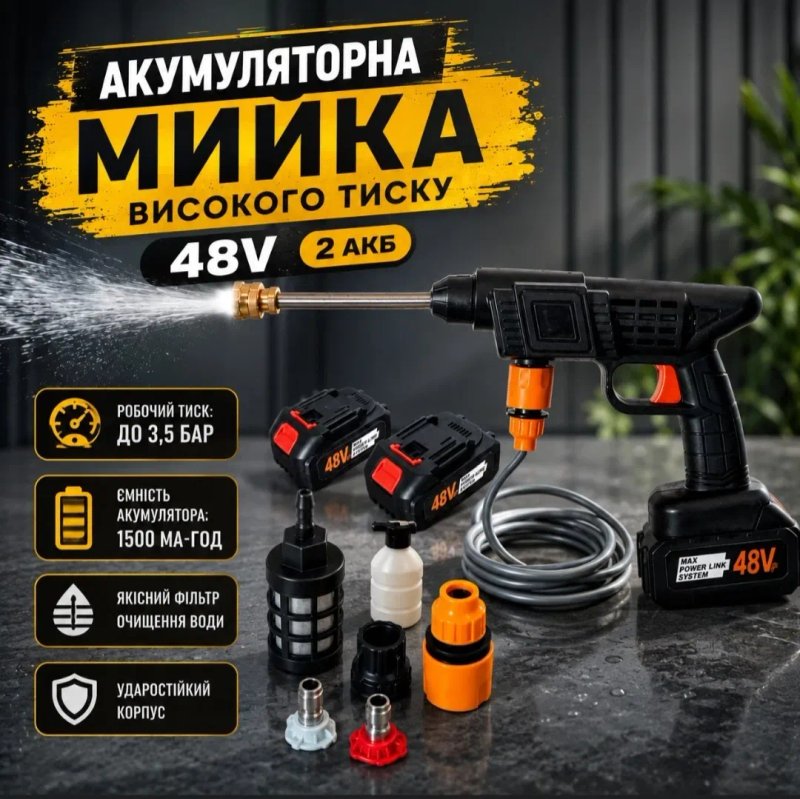 Мини-мойка высокого давления аккумуляторная в кейсе, 2 АКБ 48В, пистолет для мытья авто, мото, вело, портативная мойка для  мытья окон, плитки,дом,сад — фото 8