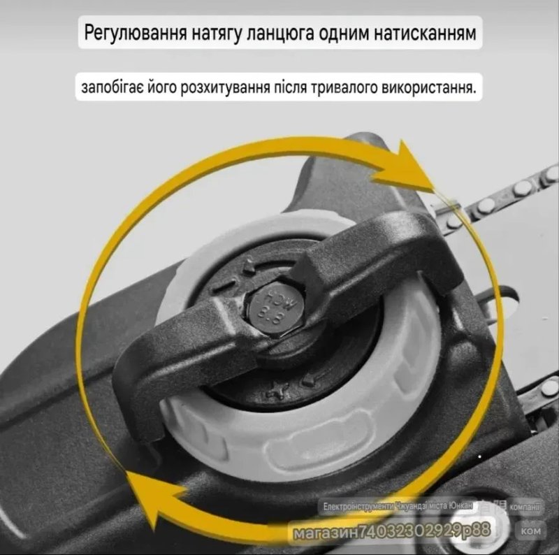 Міні-пила з автоматичною подачею оливи, 8 дюймів. — фото 5