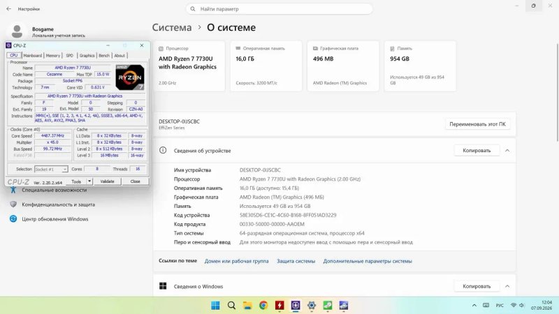 Міні ПК Bosgame Effizen P4 Ultra / Ryzen 7 7730U / Radeon Vega 8 / 16GB / 1TB M.2 NVME SSD новий — фото 7
