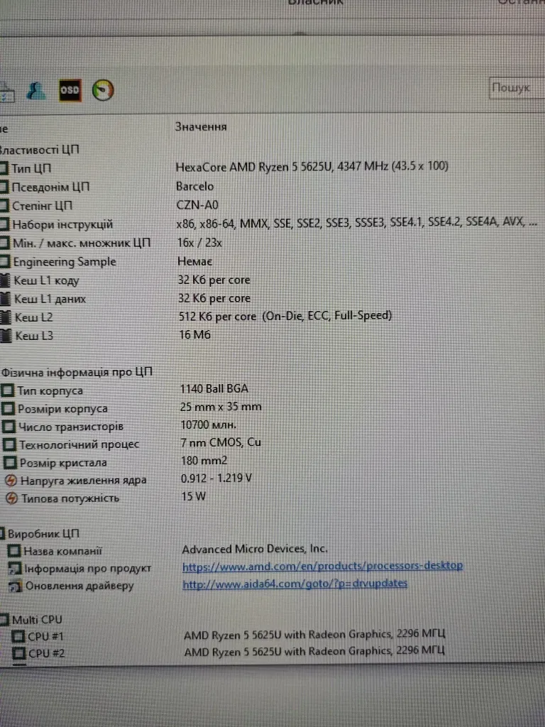 Міні ПК GenMachine Ryzen 5300U, 5600H, 5600H, 4700U, 16/512, 32/512 GB — фото 6
