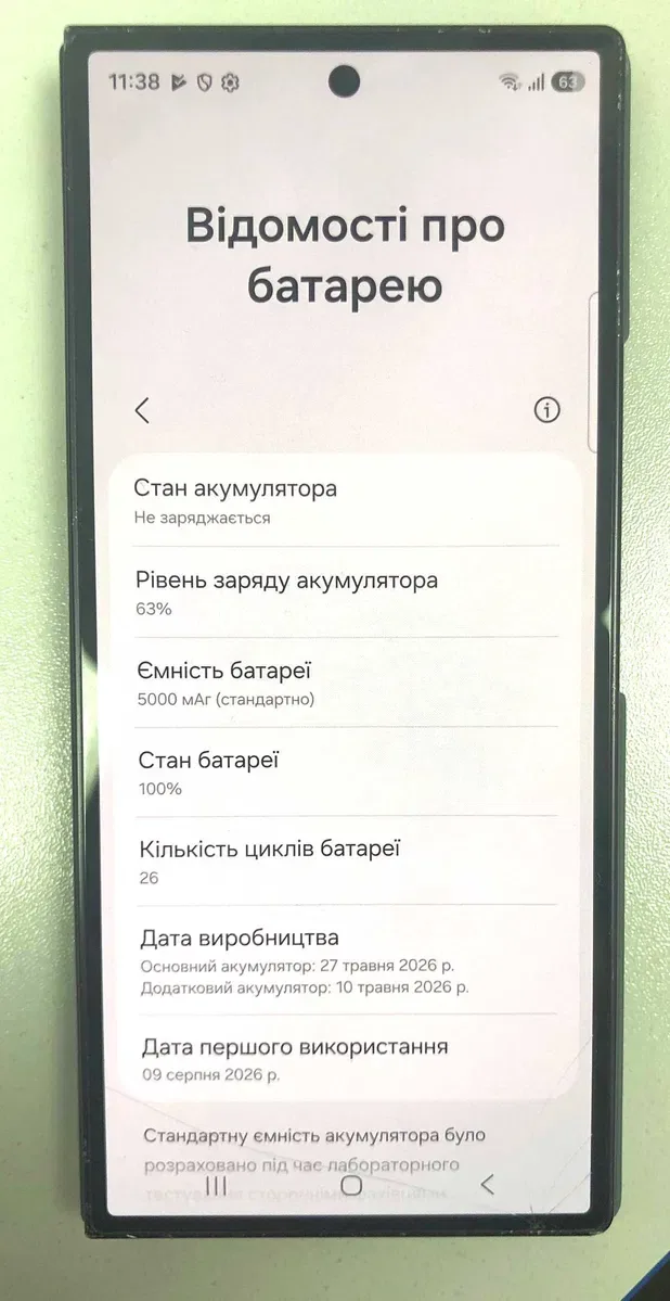 Мобільний телефон Samsung Galaxy Fold 8 Ultra 16gb/1tb — фото 5