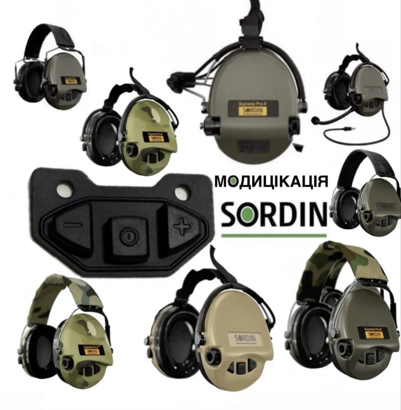 Модифікація MSA SORDIN Supreme Pro, Pro-X, Neckband, MIL CC… — фото 8