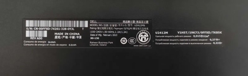 Монітор 24" Dell u2412m 1920x1200 16:10 IPS WLED Гарантія 12 міс — фото 7