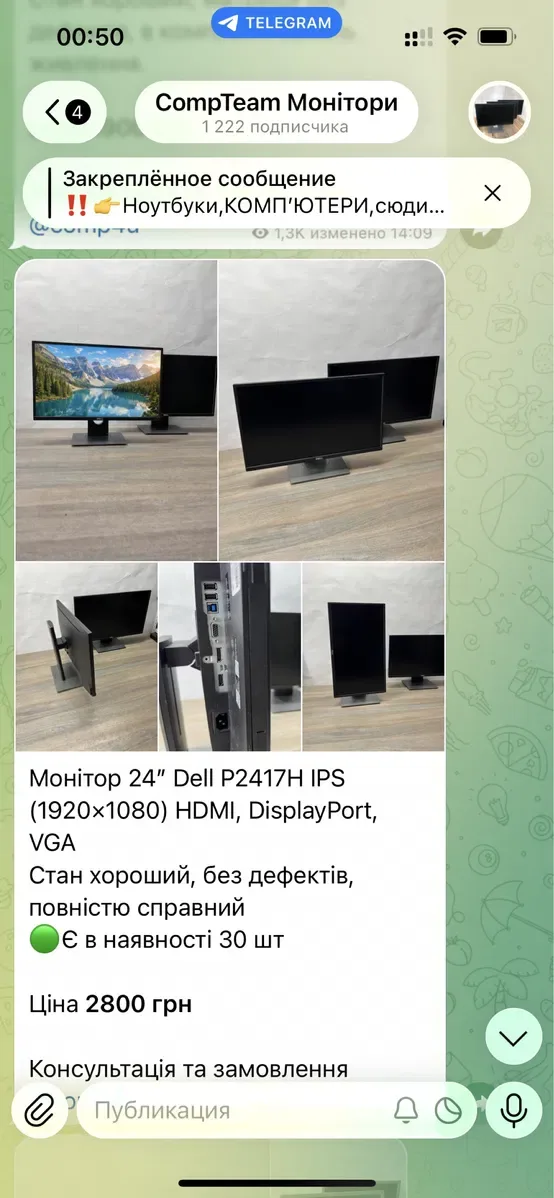Монітор 24" IPS • Full HD . Професійні монітори Бізнес класу — фото 2