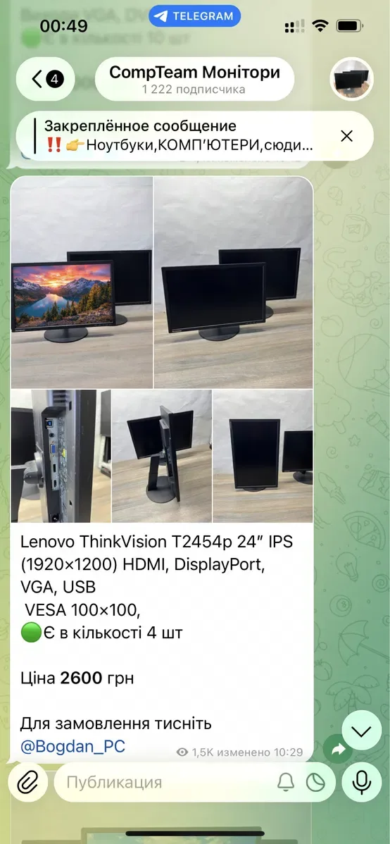 Монітор 24" IPS • Full HD . Професійні монітори Бізнес класу — фото 8