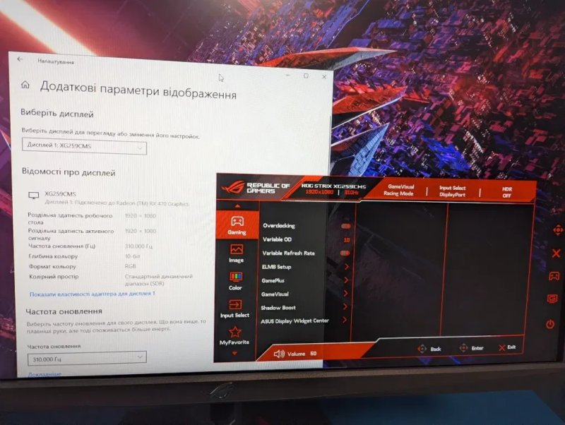 Монітор ASUS ROG STRIX XG259CMS 310hz Fast IPS 10bit 1MS ELMB G-Sync — фото 3