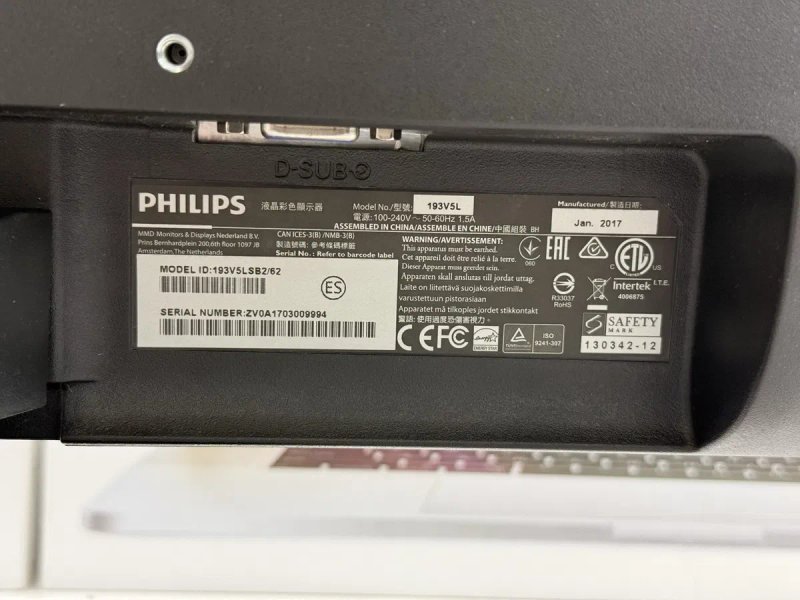 Монітор Philips 193v5L / 18.5" (1366х768) TN/1x VGA — фото 5