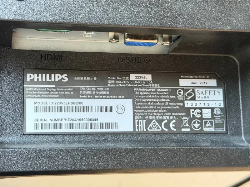 Монітор Philips 21,5″ / Full HD / HDMI — фото 4