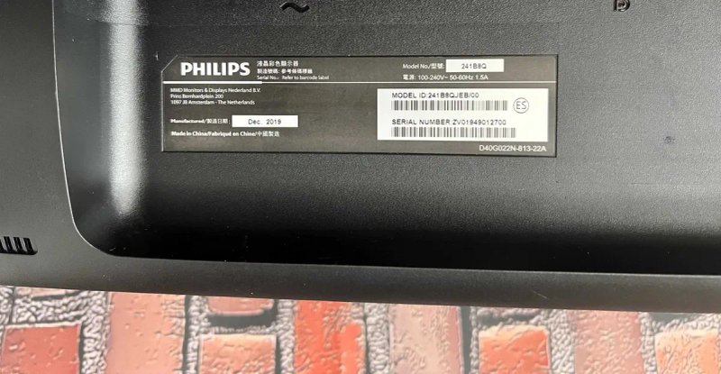 Монітор Philips 241 B8Q·FHD·LED·IPS·Тонкі рамки·2019рік·75Гц·динаміки — фото 6