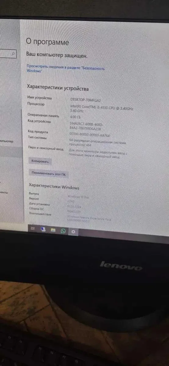 ‼️Моноблок Lenovo ThinkCentre M73z AIO 20" i3-4130 / 4GB / 120SSD‼️ — фото 4