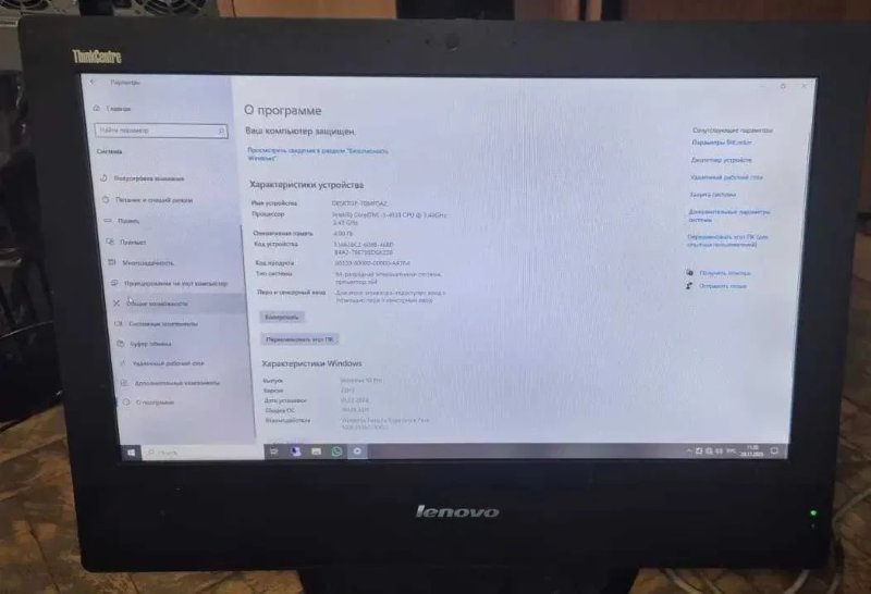 ‼️Моноблок Lenovo ThinkCentre M73z AIO 20" i3-4130 / 4GB / 120SSD‼️ — фото 5