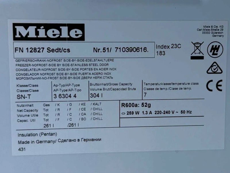 Морозильна камера б/в  MIELE  185/60/60  Металік нержавійка  No Frost #08439 — фото 8