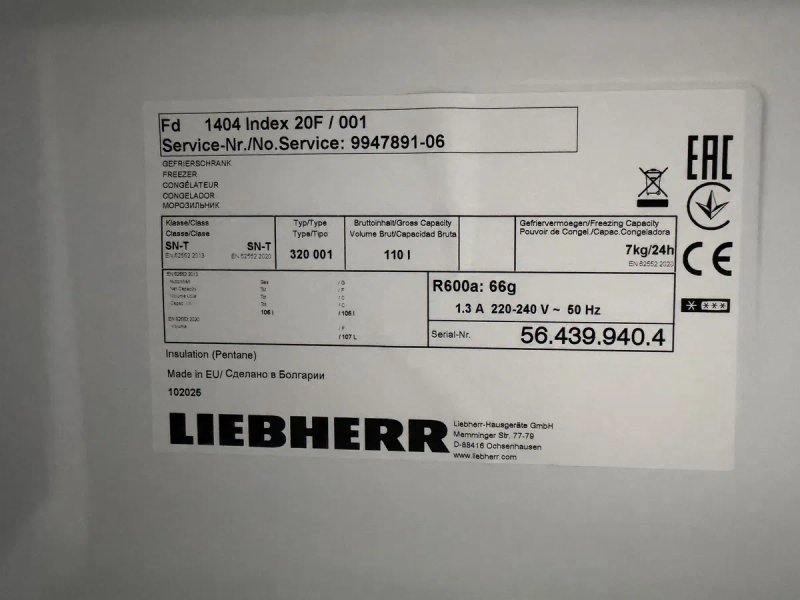 Морозильна камера Liebherr FD1404 з Німеччини — фото 6