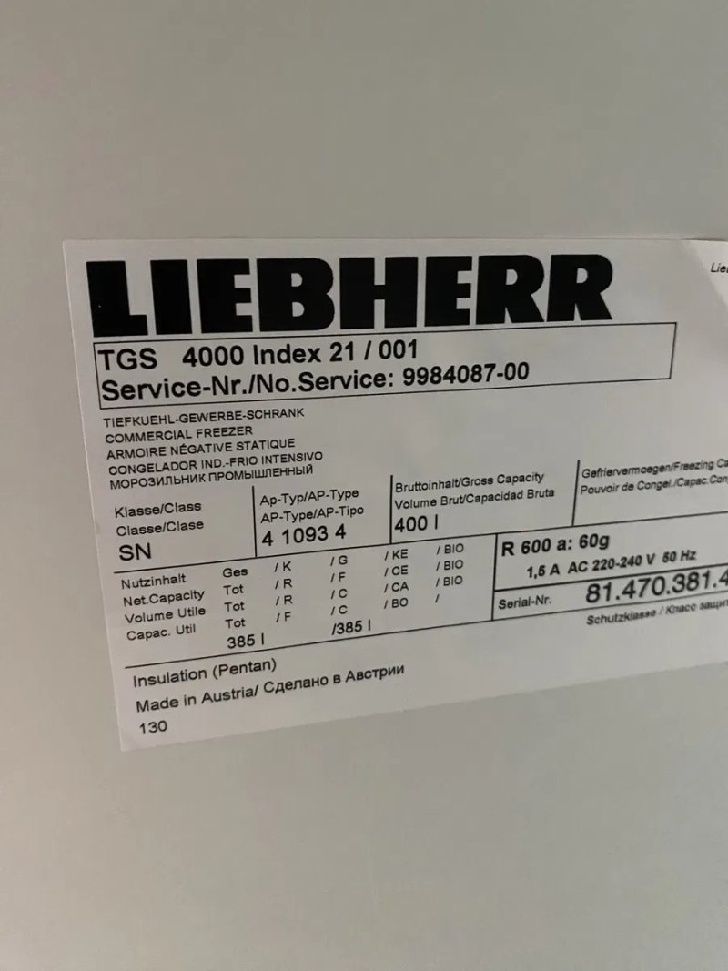 Морозильна шафа  LIEBHERR ProfiLine — фото 4