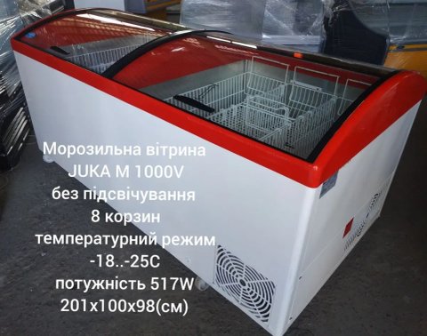 Морозильная камера 200,300,400,600,700,800,1000 л.