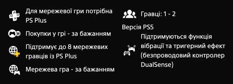 Mortal Kombat 11 Ultimate Edition PS4/PS5 Акаунт — фото 3