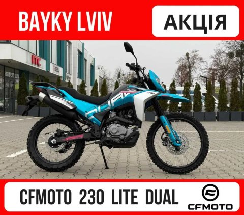 Мотоцикл CFMOTO 230 Lite Dual в наявності