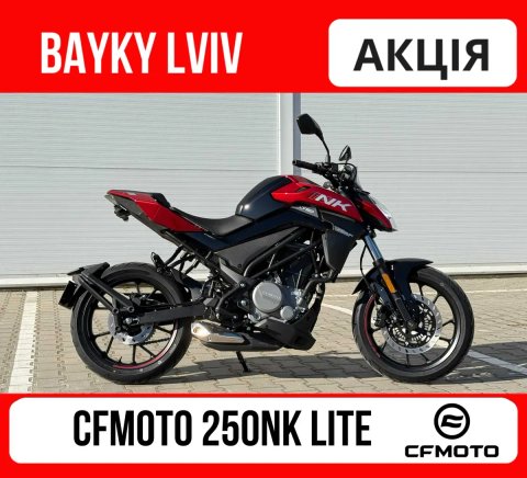 Мотоцикл CFMOTO 250NK В наявності