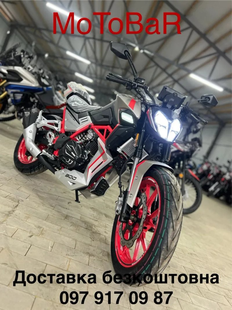 Мотоцикл Shineray NitroX300, 2026 року Доставка безкоштовна до 100 км — фото 2