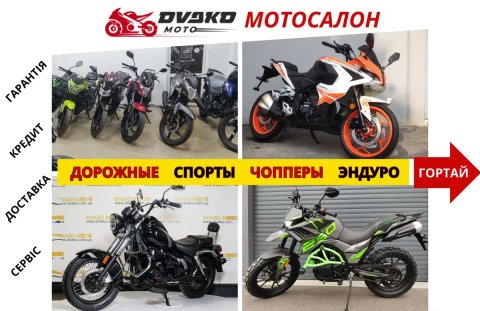 Мотоциклы‼️ 150 200 250 300 CC Сервис - Мотик Spark SP200R 27 Green