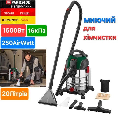 Моющий строительный пылесос из ГЕРМАНИИ Parkside  20 F5 миючий будівельний пилосос для килимів, промисловий пилосос Парксайд