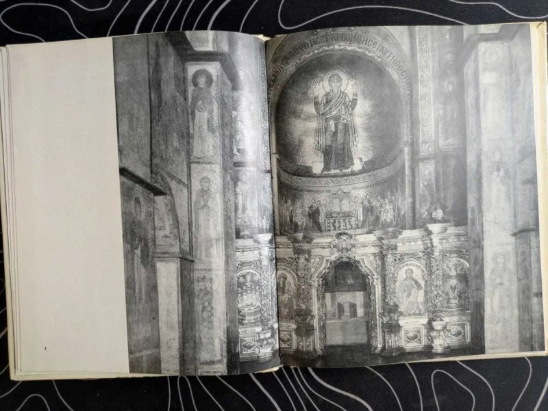Мозаїка та фрески Софії Київської Мистецтво Київ 1971 рік — фото 3